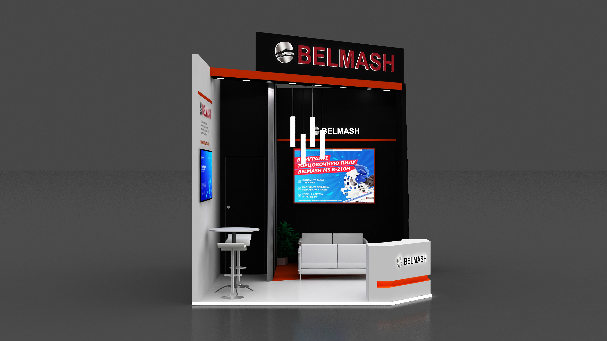 Exhibition Stand Builder
