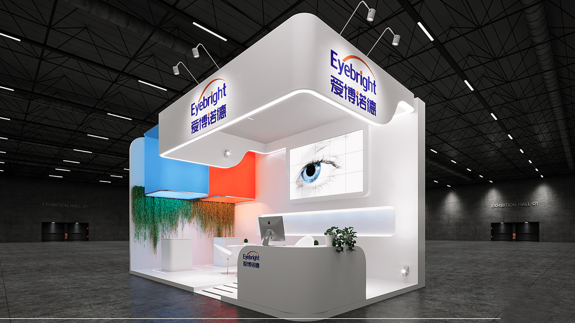 Exhibition Stand Builder